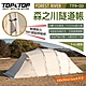 【韓國TOP&TOP】FOREST RIVER 森之川隧道帳 TTFR-001 悠遊戶外 product thumbnail 1
