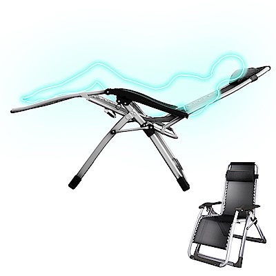 Incare 新款160度人體工學休閒ABS無段式躺椅(3色可選)