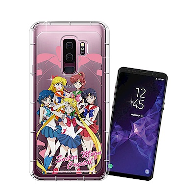 正版美少女戰士Samsung Galaxy S9+/S9 Plus空壓安全手機殼(大集合)