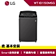 LG樂金 15公斤 LG Smart Inverter 智慧變頻洗衣機 WT-ID150MSG product thumbnail 1