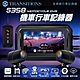 Transitions全視線 S358 GPS雙鏡頭WIFI機車行車記錄器 product thumbnail 2
