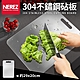 【Nerez】耐樂斯304不鏽鋼砧板_小(29x20cm) product thumbnail 1