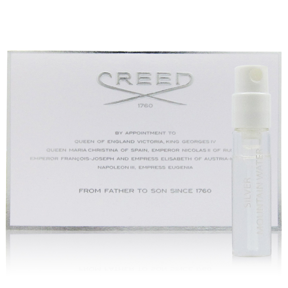 CREED SILVER MOUNT WATER 銀色山泉男性淡香精 2ml (法國進口)