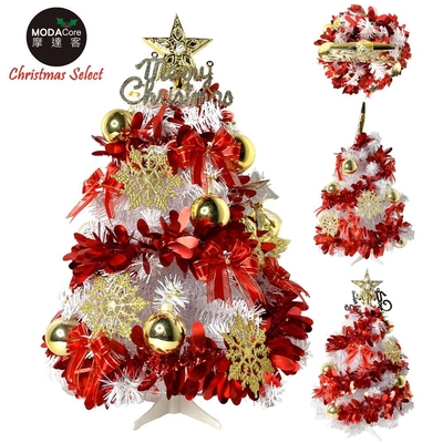 摩達客耶誕-2尺/2呎(60cm)特仕幸福型裝飾白色聖誕樹 (風華金雪紅緞系全套飾品)+20燈LED燈插電式彩光*1/贈控制器/本島免運費
