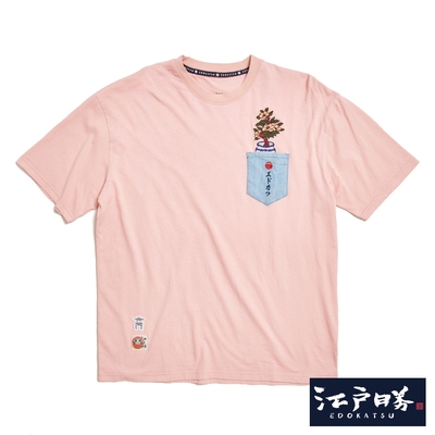 EDOKATSU 江戶勝 口袋盆栽短袖T恤-男-淺粉紅