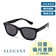 ALEGANT3-8歲遊樂時尚兒童專用輕量矽膠彈性太陽眼鏡│UV400偏光墨鏡│台灣品牌│6色 product thumbnail 1