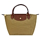 LONGCHAMP LE PLIAGE系列短把再生尼龍摺疊水餃包(小/沙漠) product thumbnail 1