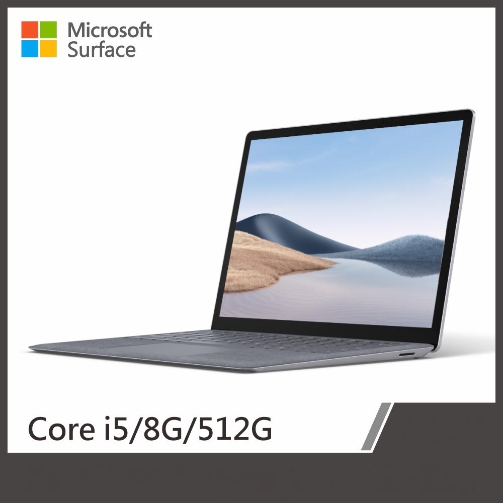 Surface Laptop 4 13.5吋 i5/8g/512g W10P 商務版 輕薄觸控筆電 白金★加碼送好禮 | 其他系列 |  Yahoo奇摩購物中心