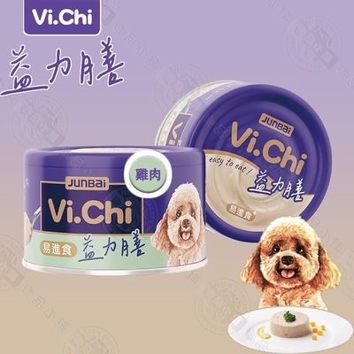 12罐組 Vi.Chi 維齊 益力膳犬餐罐 雞肉/雞肉南瓜80g 無穀 低磷 低鈉 皮毛護眼保健 AAFCO營養標準 全齡犬適用