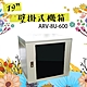 昌運監視器 8U-600 430mm x 560mm x 600mm 19吋 鋁壁掛式機箱 網路機櫃 伺服器機櫃 電腦機櫃 【訂製品】 product thumbnail 1