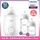 【PHILIPS AVENT】溫奶器入門組(溫奶器+防脹氣玻璃奶瓶240ml+120ml) product thumbnail 1