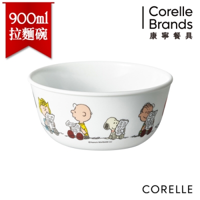 【美國康寧 CORELLE】史努比900ml拉麵碗 SNOOPY復刻系列