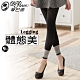 蒂巴蕾 體態美LEGGING九分褲 玫瑰圖案 product thumbnail 5