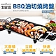 大家源BBQ油切燒烤盤 TCY-371603 product thumbnail 1