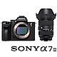 SONY A7III (A7M3) 附 SIGMA 24-70mm F2.8 DG DN Art (公司貨) 全片幅微單眼相機 五軸防手震 product thumbnail 2