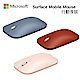 新色上市- (原廠盒裝) Microsoft 微軟 Surface Mobile Mouse 行動滑鼠 product thumbnail 1