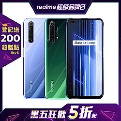 realme X50 S765G 四鏡頭暢速潮玩機 (6G+128G)