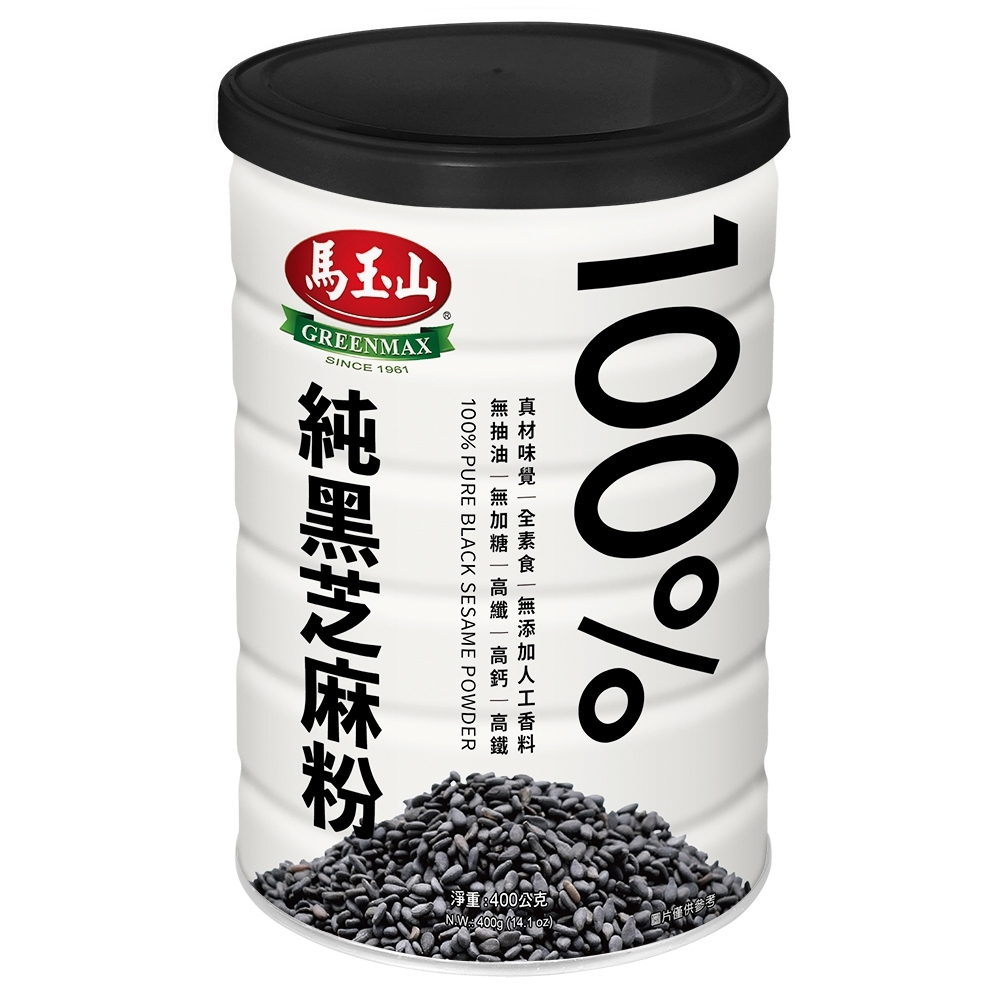 【馬玉山】100%純黑芝麻粉400g(鐵罐)