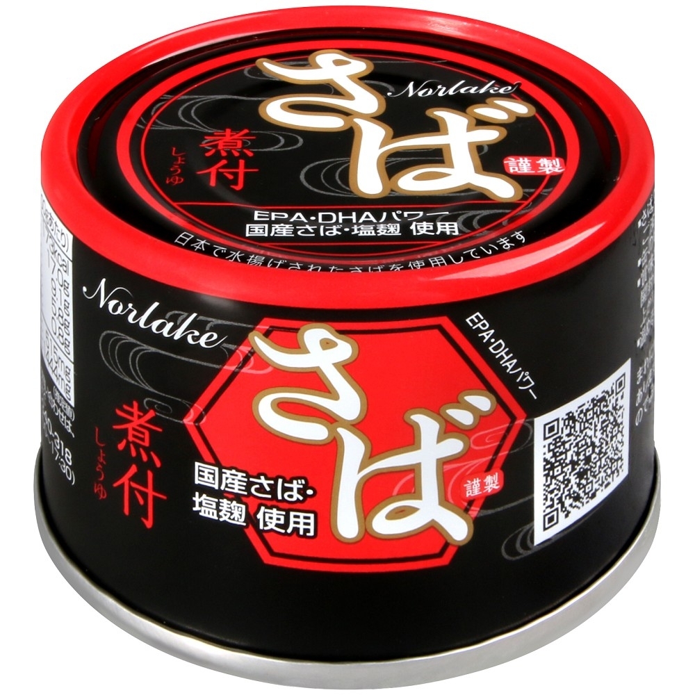 藤井食品 鹽麴醬油鯖魚罐(150g)