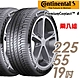 【Continental 馬牌】輪胎馬牌 PC6-2255519吋 _二入組_225/55/19(車麗屋) product thumbnail 1