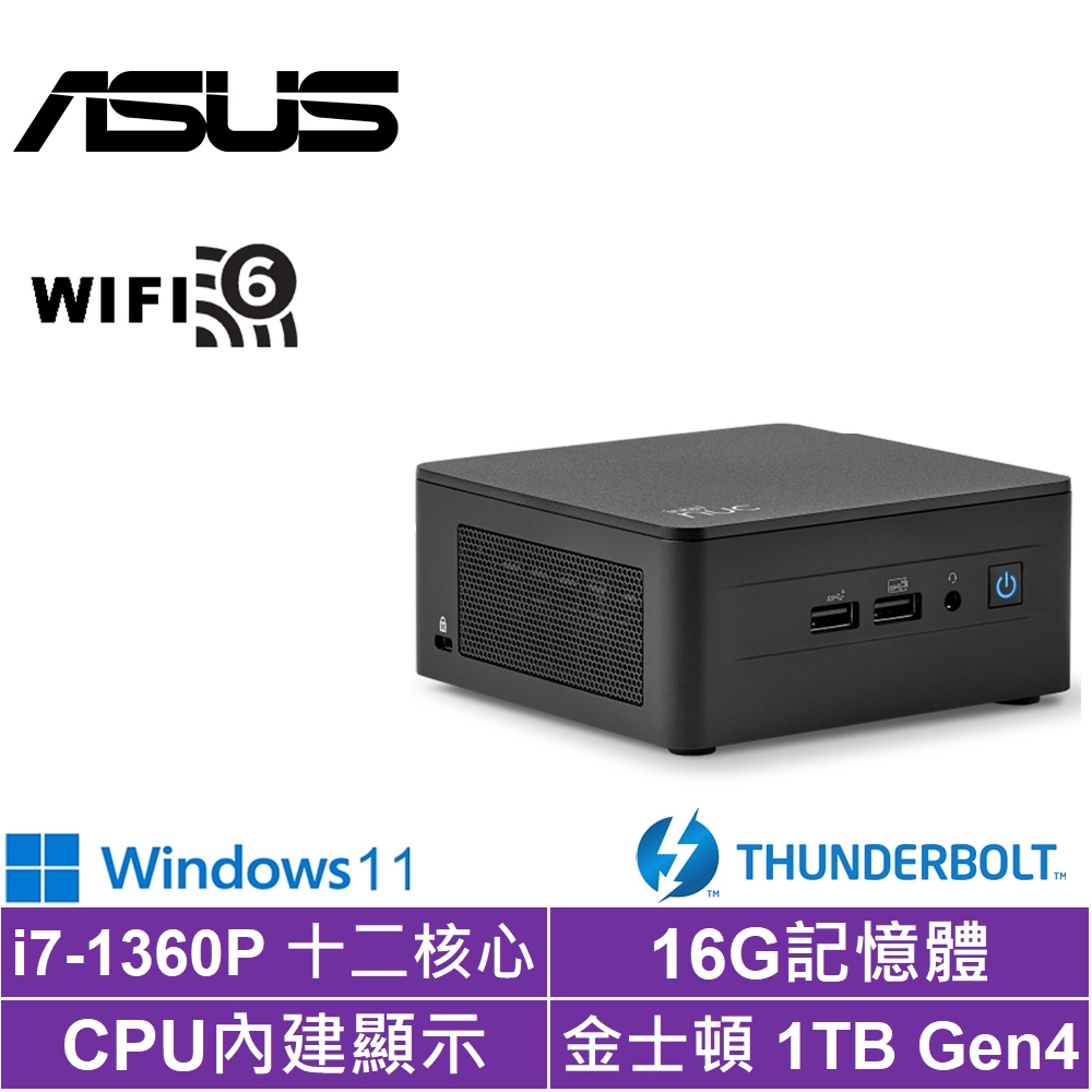 ASUS 華碩 NUC i7十二核{永恆尊爵AW}Win11迷你電腦(i7-1360P/16G/1TB SSD)
