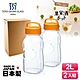 【TOYO-SASAKI GLASS東洋佐佐木】日本製玻璃梅酒瓶2L(2入組)橘色(77861-OR)醃漬瓶/保存罐/釀酒瓶/果實瓶 product thumbnail 1