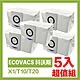 ECOVACS 科沃斯X1/T10掃拖地機器人副廠配件耗材 集塵袋超值5入 product thumbnail 1