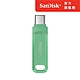 SanDisk Ultra Go Type-C 雙用隨身碟草本綠64GB(公司貨) product thumbnail 1