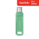 SanDisk Ultra Go Type-C 雙用隨身碟草本綠256GB(公司貨) product thumbnail 1