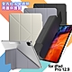 SwitchEasy Origami NUDE for iPad Pro 12.9 全方位支架透明背蓋保護套 product thumbnail 1