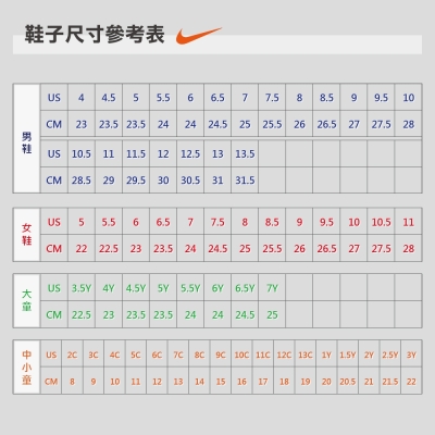 NIKE 慢跑鞋 女鞋 運動鞋 緩震 W AIR MAX BLISS 白 DZ6754-101