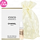 CHANEL 香奈兒 摩登COCO香水(針管)(1.5ml)旅行袋組(公司貨) product thumbnail 1