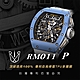 【RX8-P第3代保護膜】理查德·米勒 RICHARD MILLE 系列腕錶、手錶貼膜 product thumbnail 5