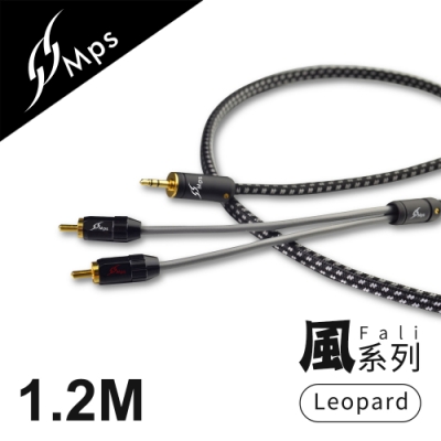 【MPS】Leopard Fali風系列 3.5mm轉RCA Hi-Fi音響線(1.2M)