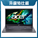 Acer 宏碁 Aspire 5 A517-58M-7661 17.3吋特仕筆電 (i7-1355U/16G/2T/Win11) product thumbnail 1