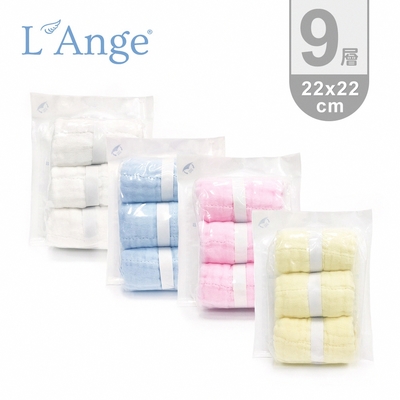 L’Ange 棉之境 9層多功能紗布小方巾 22x22cm 3入組 - 多色可選