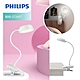 PHILIPS 飛利浦 酷皓66138 USB充電LED夾燈-白色 (PD005) product thumbnail 1