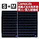 CampLife 美麗人生充氣床墊S+M-2入套裝_星辰藍 product thumbnail 1