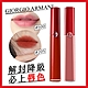 Giorgio Armani 奢華訂製絲絨唇萃 #205 #500 product thumbnail 1