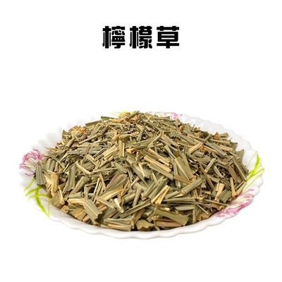檸檬草(100g/包)/下午茶/飲品/泡茶/手搖茶/茶葉/入菜/花草茶