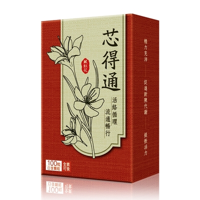 利得 芯得通口含顆粒 (100粒/盒)