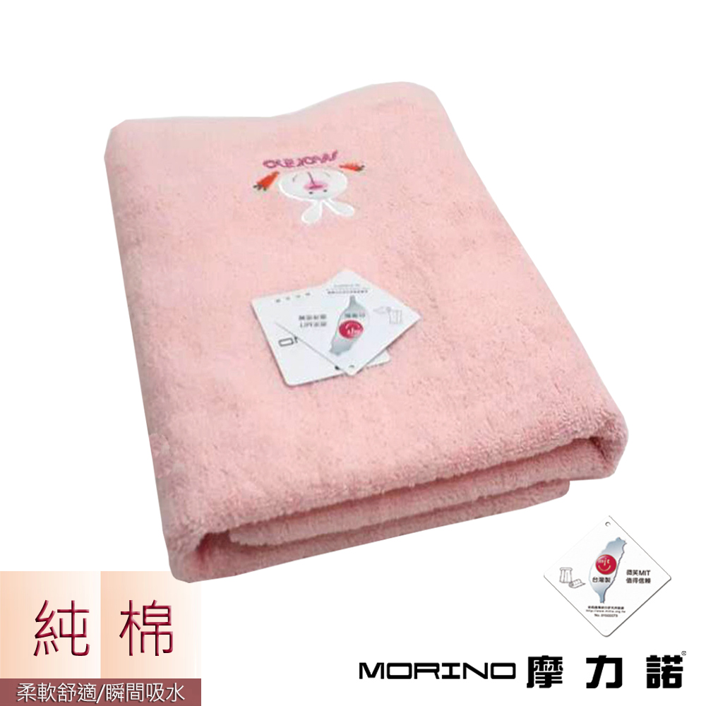 MORINO摩力諾 純棉素色動物刺繡浴巾-粉紅
