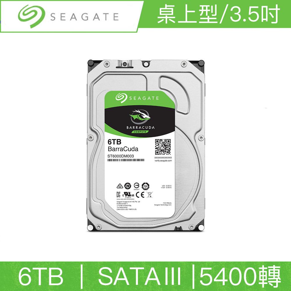 Seagate希捷新梭魚6TB 3.5吋SATAIII 5400轉桌上型硬碟(ST6000DM003