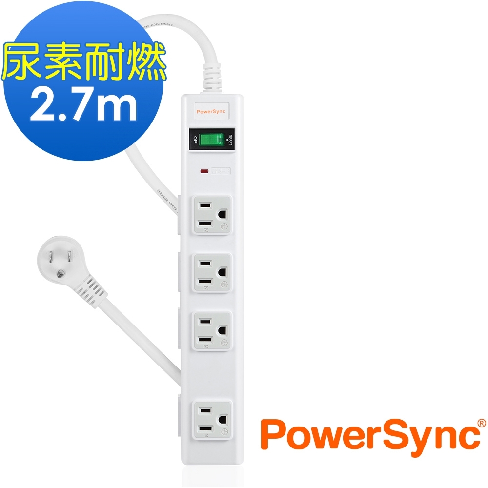 PowerSync 群加 2孔+3孔8插尿素防火延長線2.7米(PWS-EAMS1827)