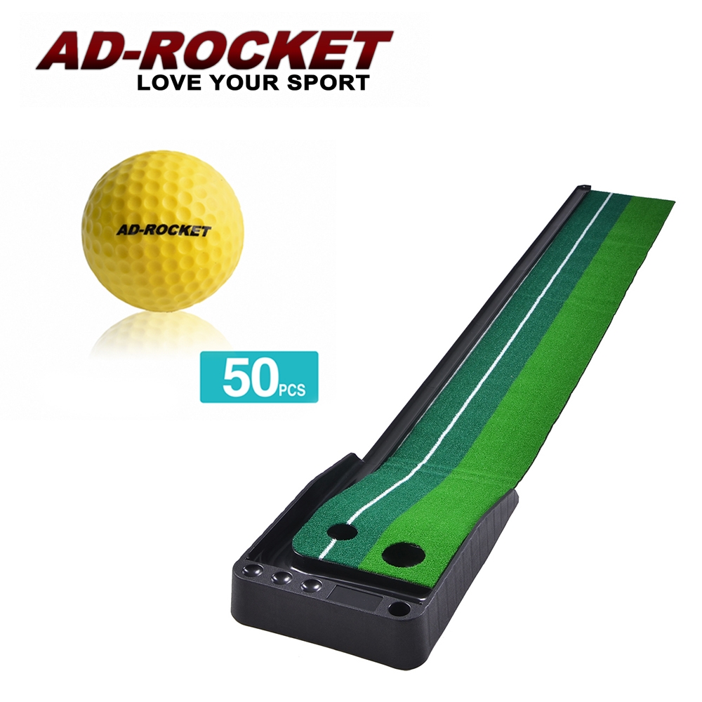 AD-ROCKET 超擬真草皮 高爾夫推桿練習座 240cm+高爾夫練習球50入(限量豪華組)