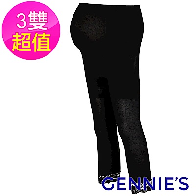 Gennies專櫃-3入組*孕婦專用彈性蕾絲時尚七分襪(GM42)
