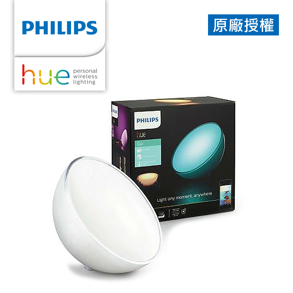 Philips 飛利浦 Hue 智慧照明 全彩情境 Hue Go情境燈(PH003)