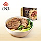 珍苑‧清燉牛肉麵(冷凍)(530g/份，共2份) product thumbnail 1