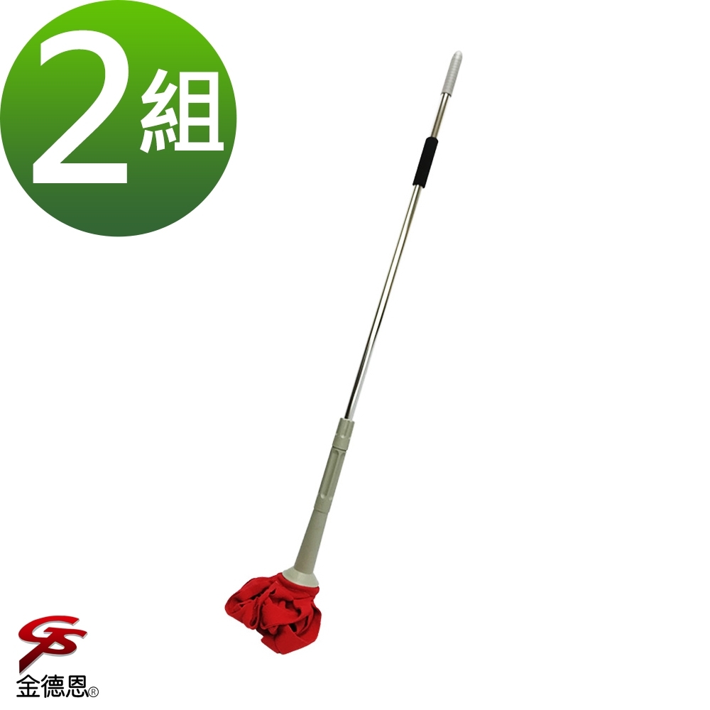 2組潔淨自擰式乾溼兩用旋轉拖把132cm