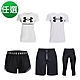 【領券再折】UNDER ARMOUR 熱銷男女服飾推薦 Play Up短褲/Tech短褲/Velocity 短T/Training Graphic 短T product thumbnail 1